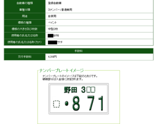 2015-11-13.png