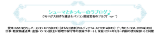 2015-11-13 (1).png