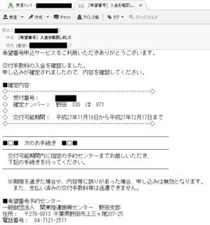 2015-11-14 (2).png