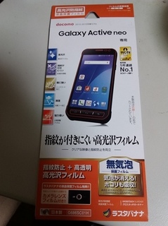 20160308_004218.jpg
