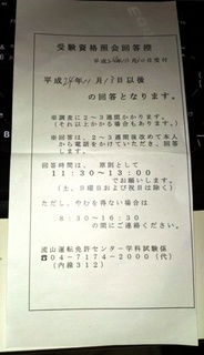 IMAG0342.jpg