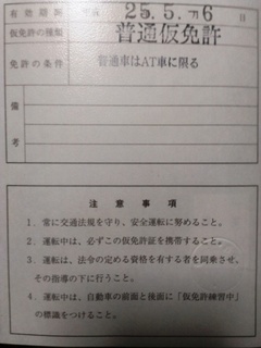 IMAG0358.jpg