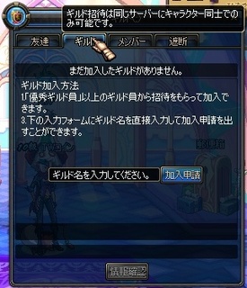 ScreenShot2012_0428_192118383.jpg