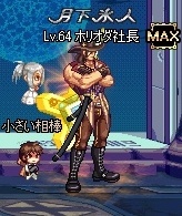 ScreenShot2012_0501_091257281.jpg