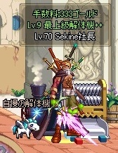 ScreenShot2012_0501_111357218.jpg