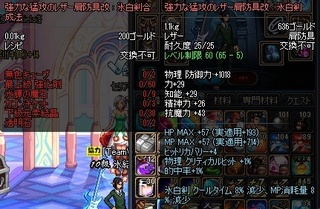 ScreenShot2012_0525_062131174.jpg