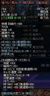 ScreenShot2012_0525_062159336.jpg