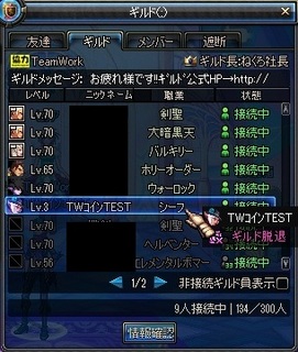 ScreenShot2012_0526_024351900.jpg