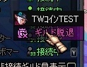 ScreenShot2012_0526_024358353.jpg