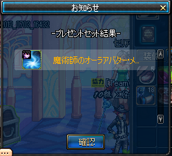 ScreenShot2012_0703_164327258.png
