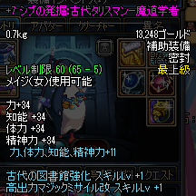 ScreenShot2012_0703_181733032.png