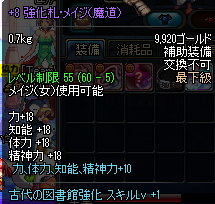 ScreenShot2012_0703_181738079.png