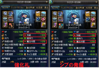 ScreenShot2012_0703_181753428.png