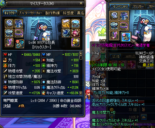 ScreenShot2012_0703_181823870.png