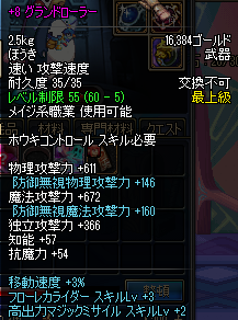 ScreenShot2012_0703_181829459.png