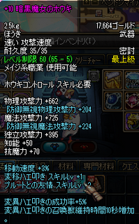 ScreenShot2012_0703_181831484-2.png