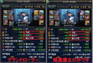 ScreenShot2012_0703_181831484.png