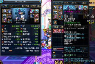 ScreenShot2012_0703_182418424.png