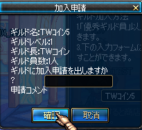 ScreenShot2012_0704_173317538.png