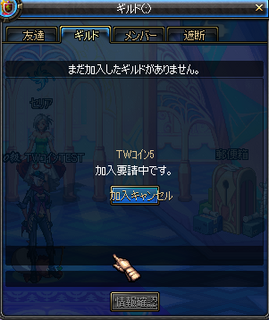 ScreenShot2012_0704_173320810.png