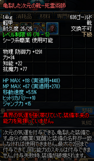 ScreenShot2012_0714_074701733.png