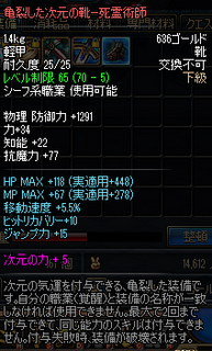 ScreenShot2012_0714_074724084.png