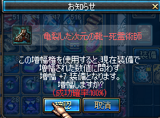 ScreenShot2012_0714_074804232.png