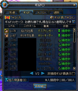 ScreenShot2012_0717_075154411.png