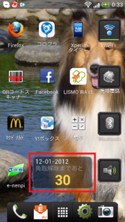 Screenshot_2012-11-01-00-33-29.png