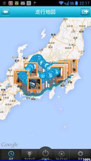 Screenshot_2014-08-14-22-17-57.png