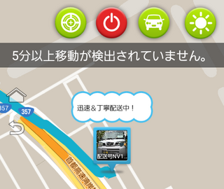 Screenshot_2016-03-23-14-01-09.png