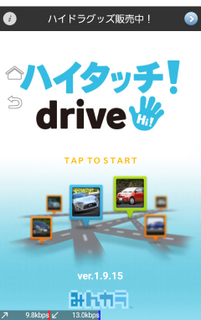 Screenshot_2016-05-02-05-06-04.png