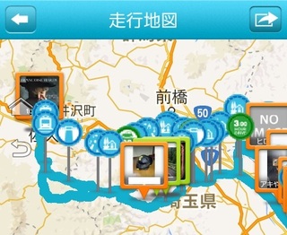 Screenshot_2016-06-15-14-33-38.jpg