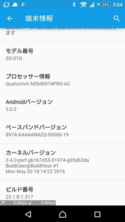Screenshot_2016-08-16-03-04-03.jpg