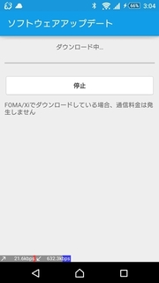Screenshot_2016-08-16-03-04-35.jpg