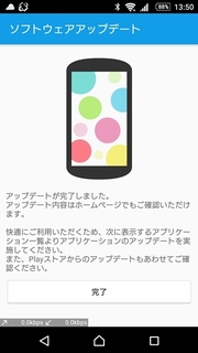 Screenshot_2016-08-16-13-50-07.jpg