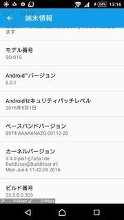 Screenshot_2016-09-01-13-16-41.jpg