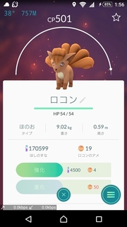 Screenshot_2016-09-09-01-56-37.jpg