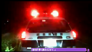gifupori.png