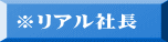 riaru-n19.gif