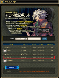 twcg5.png