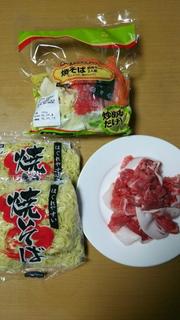 rps20151111_032817.jpg