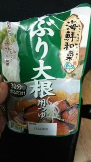 rps20160219_205326.jpg